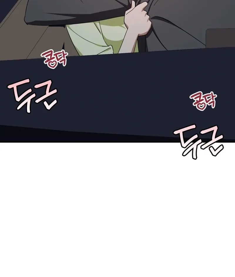 A Boss With Benefits Chapter 24 page 30 - 