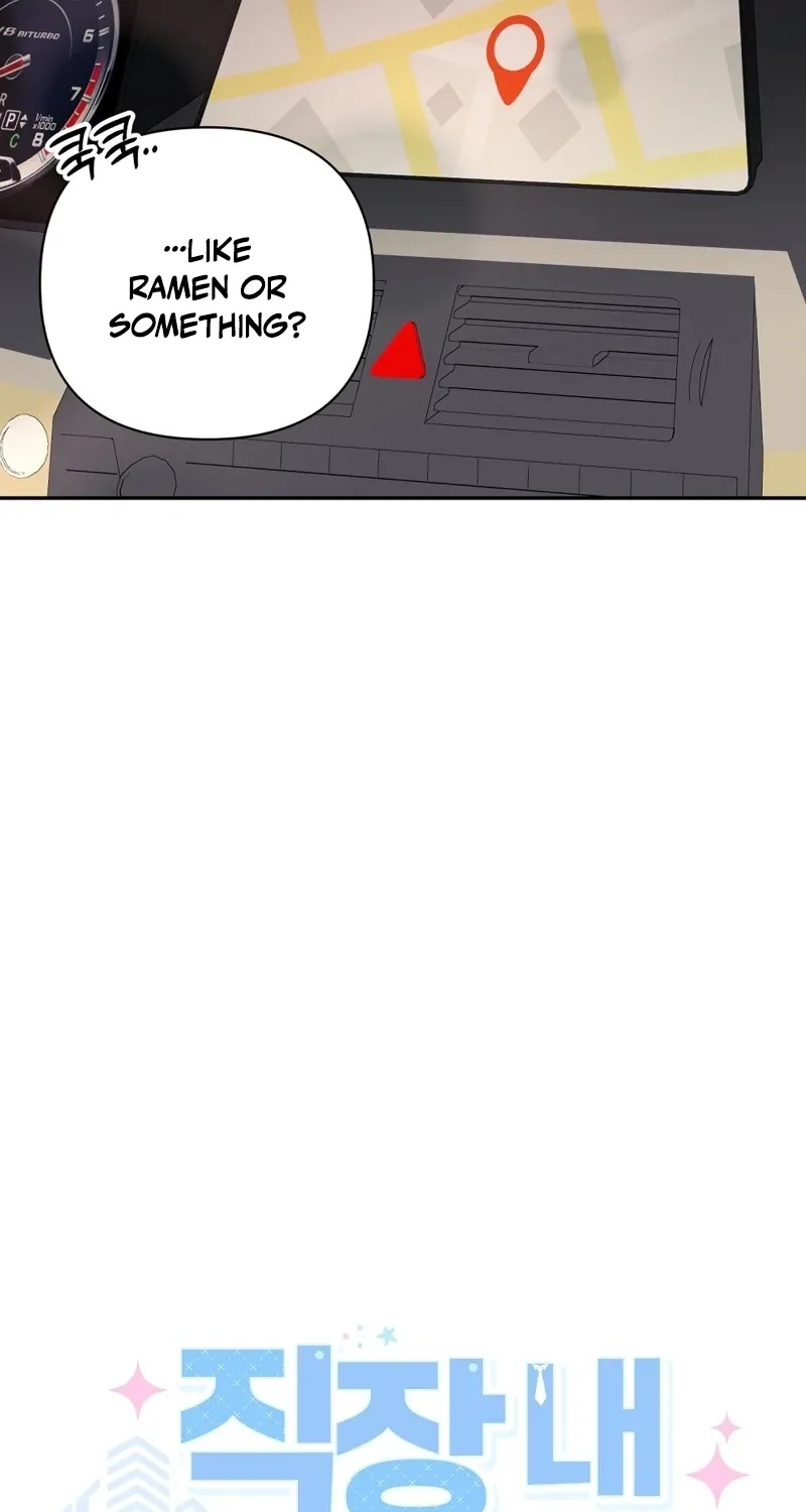 A Boss With Benefits Chapter 24 page 33 - 