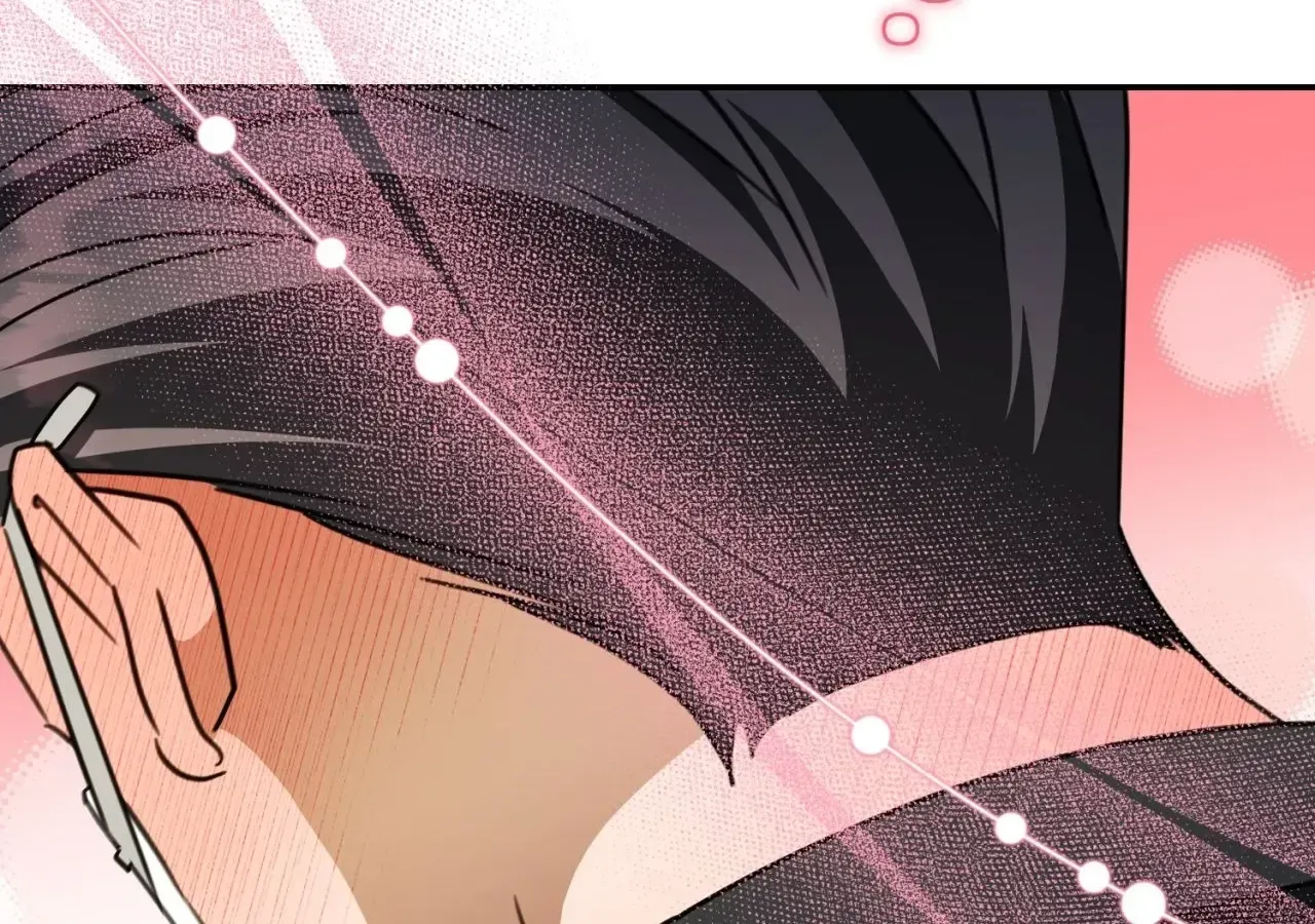 A Boss With Benefits Chapter 27 page 45 - 