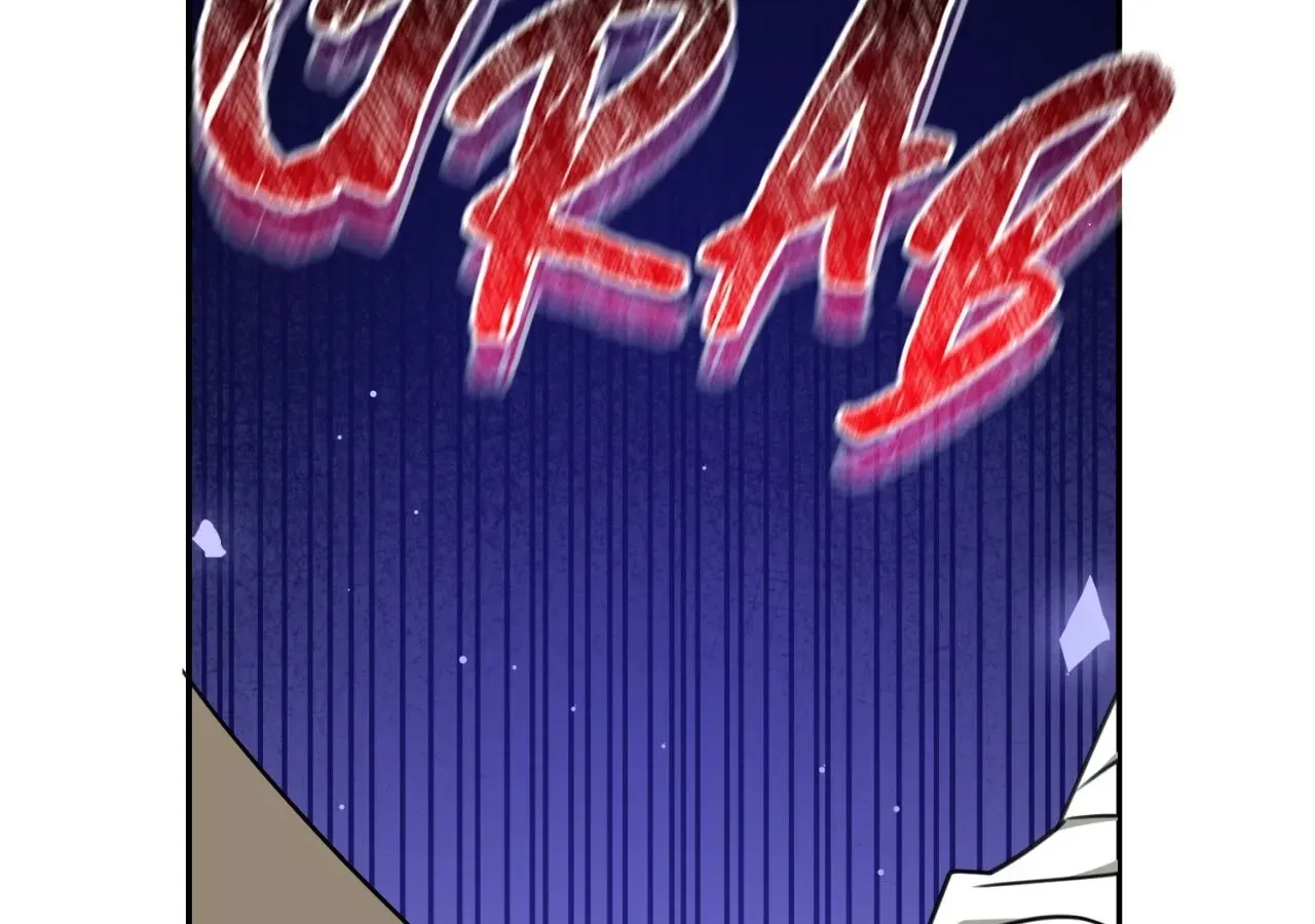 A Boss With Benefits Chapter 31 page 107 - 