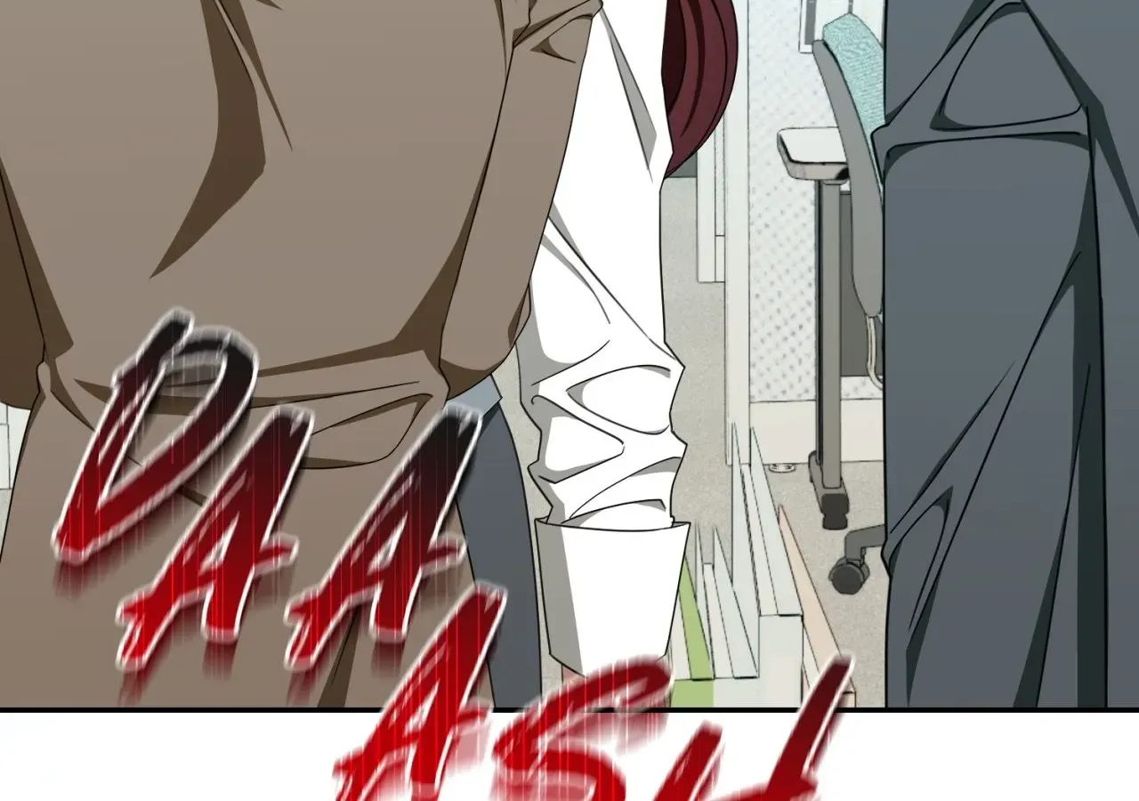 A Boss With Benefits Chapter 31 page 86 - 