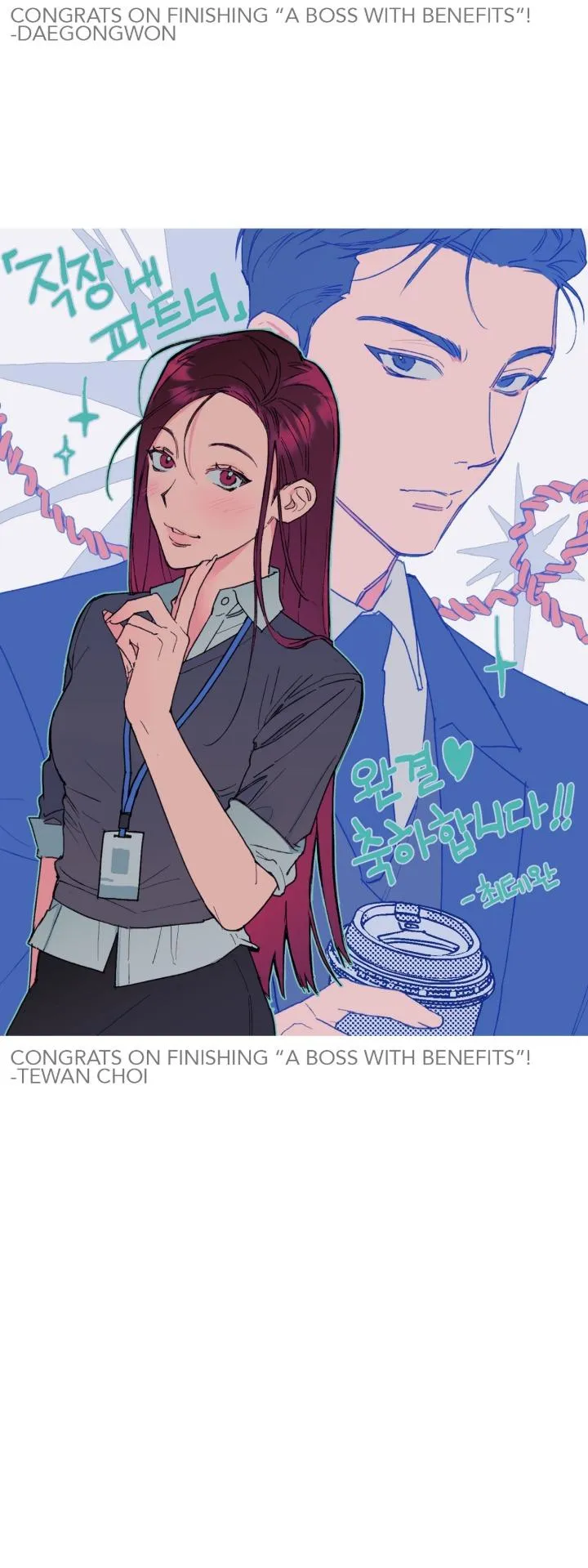 A Boss With Benefits Chapter 39 page 45 - 