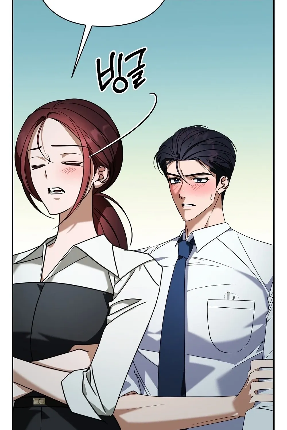 A Boss With Benefits Chapter 4 page 122 - 