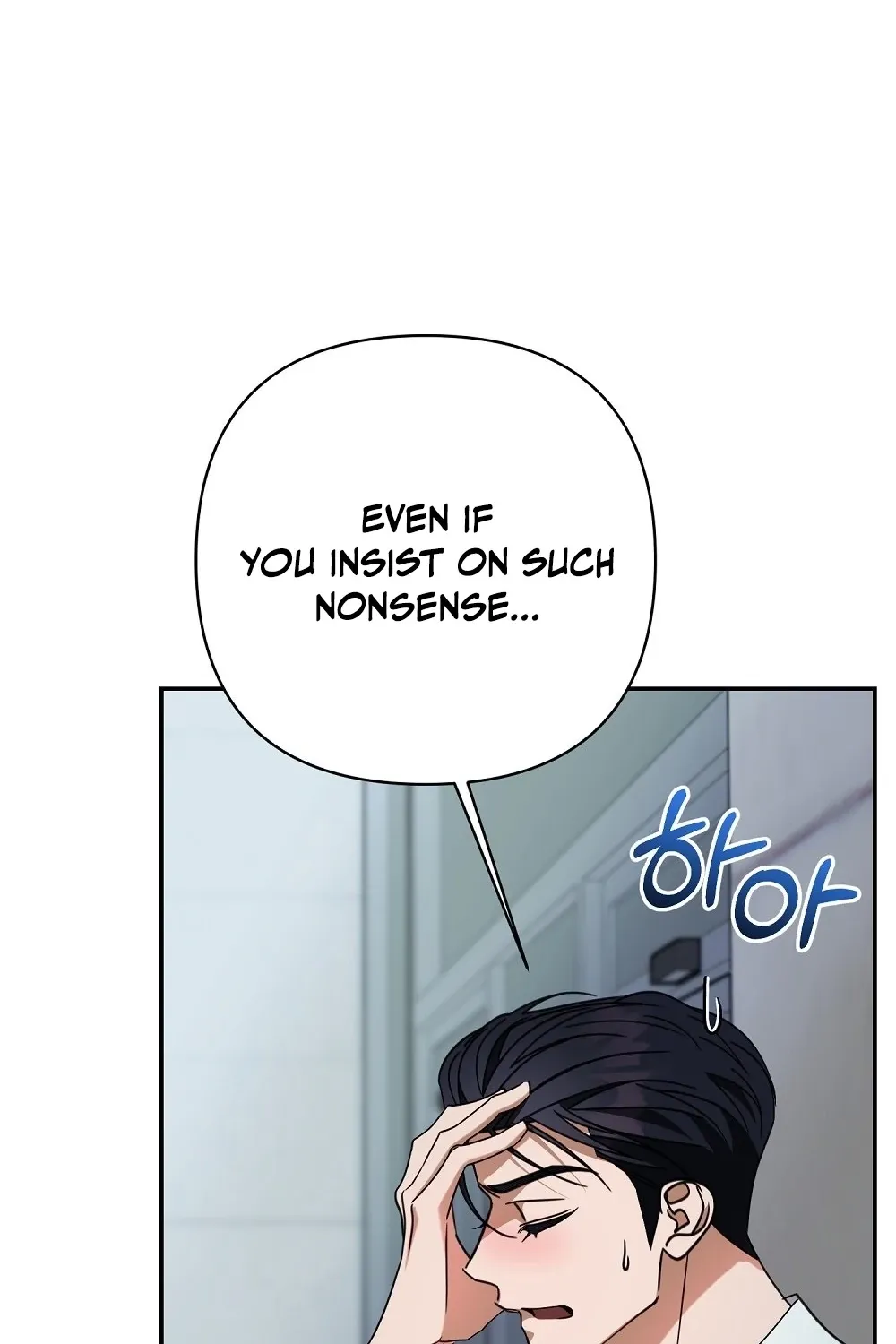 A Boss With Benefits Chapter 4 page 127 - 