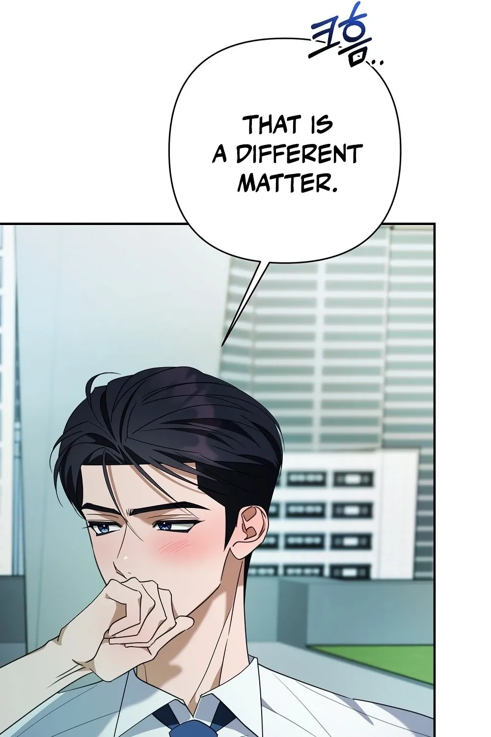 A Boss With Benefits Chapter 4 page 19 - 