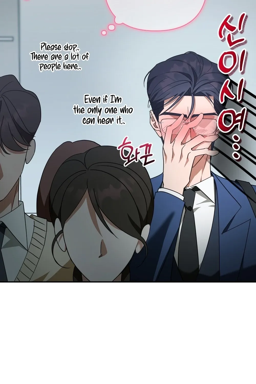 A Boss With Benefits Chapter 5 page 103 - 