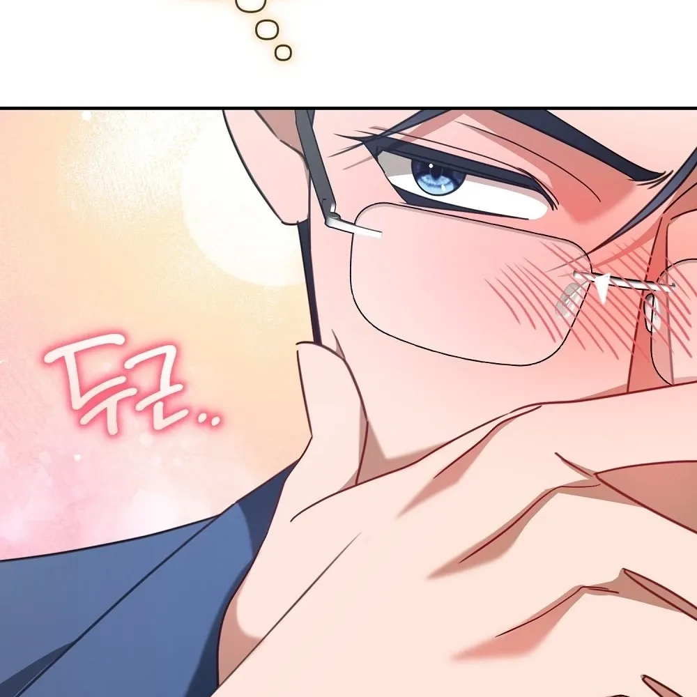 A Boss With Benefits Chapter 5 page 106 - 