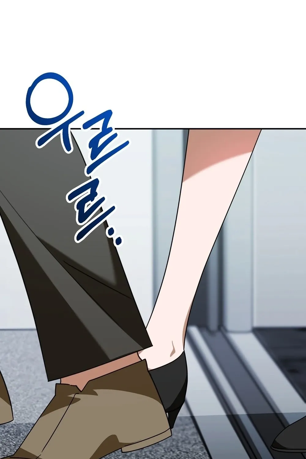 A Boss With Benefits Chapter 5 page 109 - 