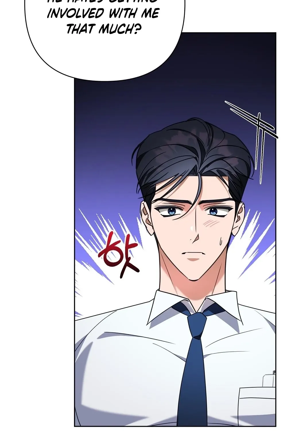 A Boss With Benefits Chapter 5 page 17 - 