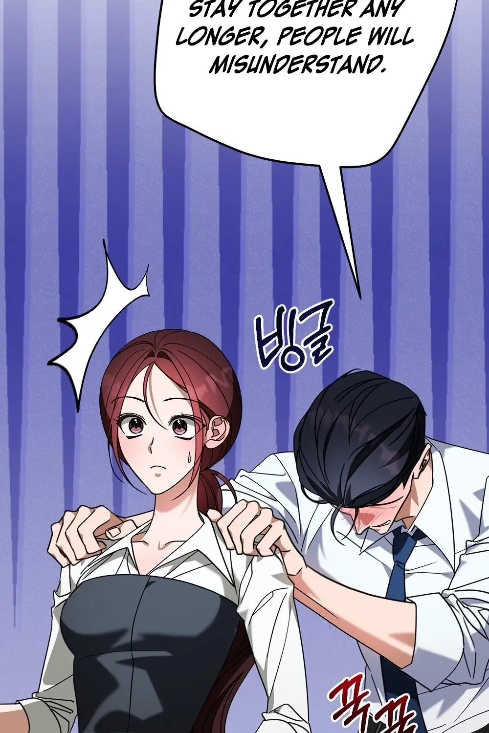 A Boss With Benefits Chapter 5 page 19 - 