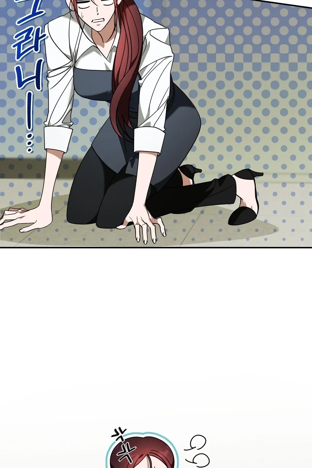 A Boss With Benefits Chapter 5 page 23 - 