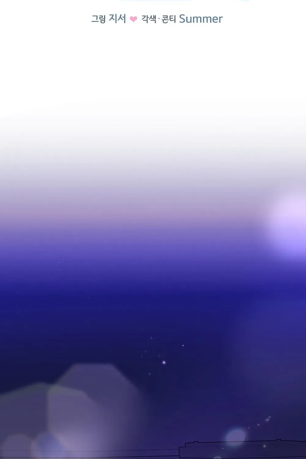 A Boss With Benefits Chapter 5 page 33 - 