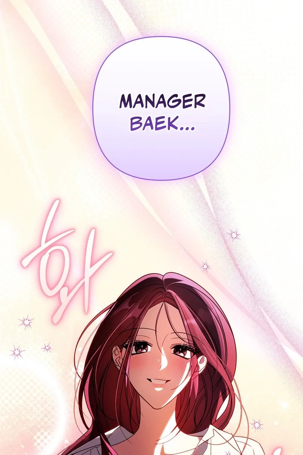 A Boss With Benefits Chapter 5 page 38 - 