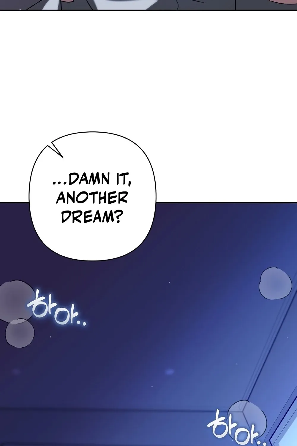 A Boss With Benefits Chapter 5 page 61 - 