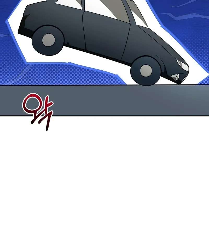 A Boss With Benefits Chapter 6 page 50 - 