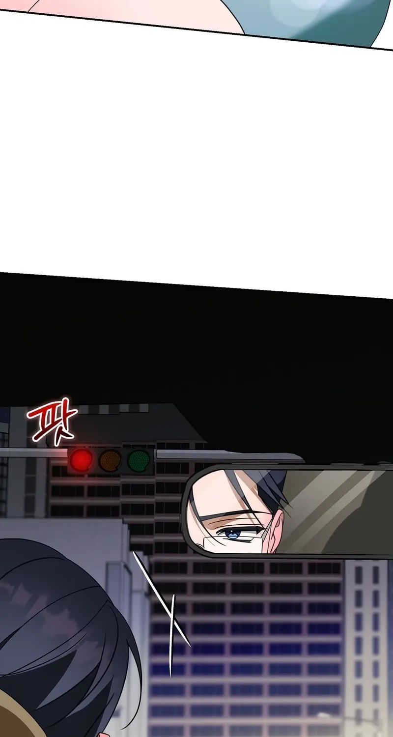 A Boss With Benefits Chapter 6 page 67 - 