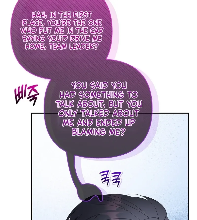 A Boss With Benefits Chapter 6 page 75 - 