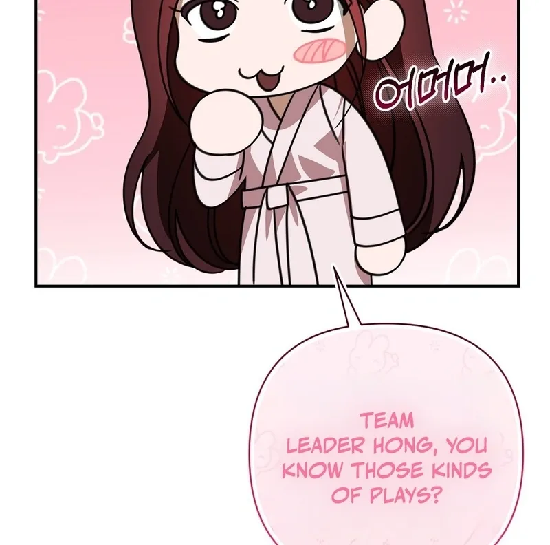 A Boss With Benefits Chapter 7 page 55 - 