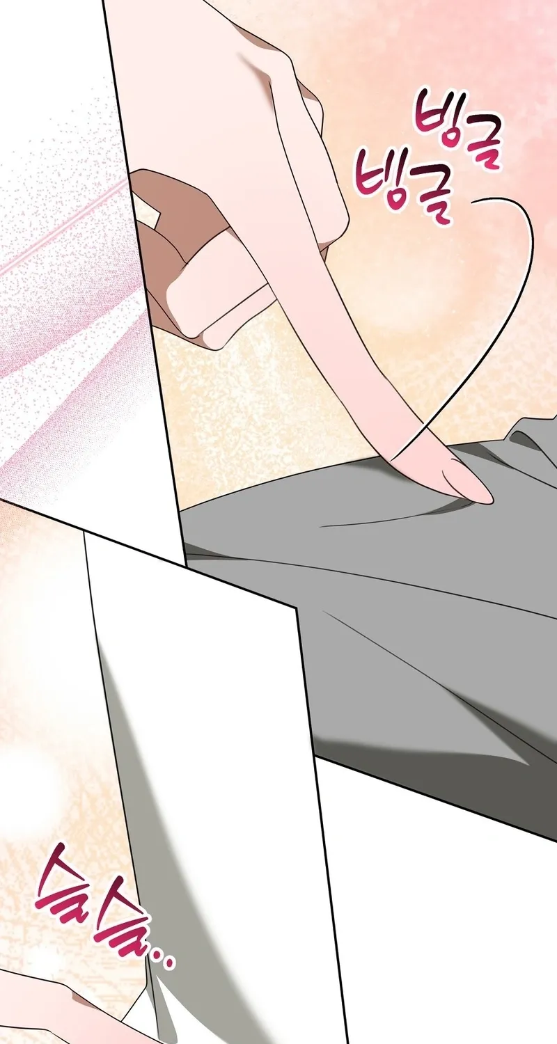 A Boss With Benefits Chapter 7 page 74 - 