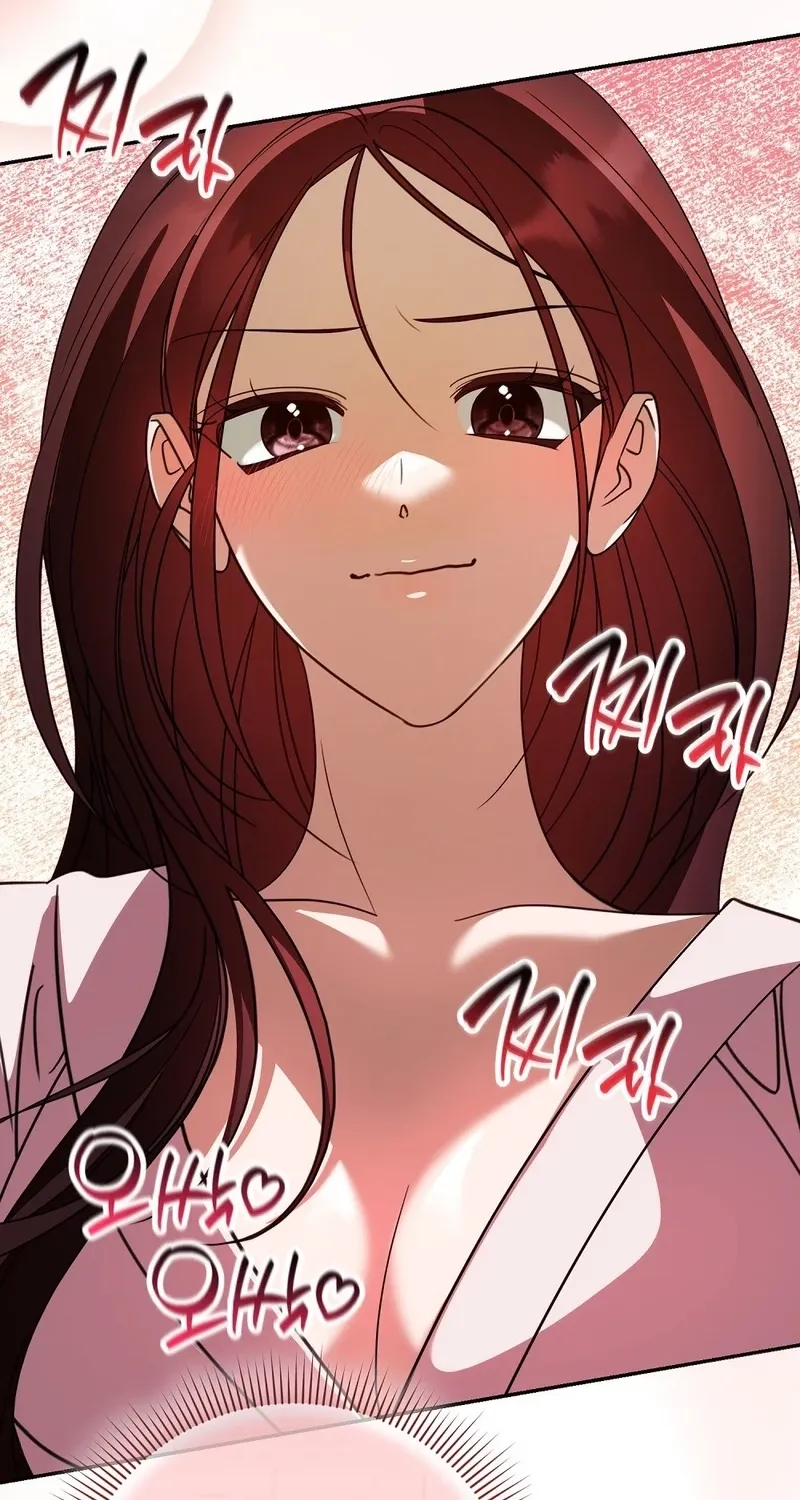 A Boss With Benefits Chapter 8 page 29 - 