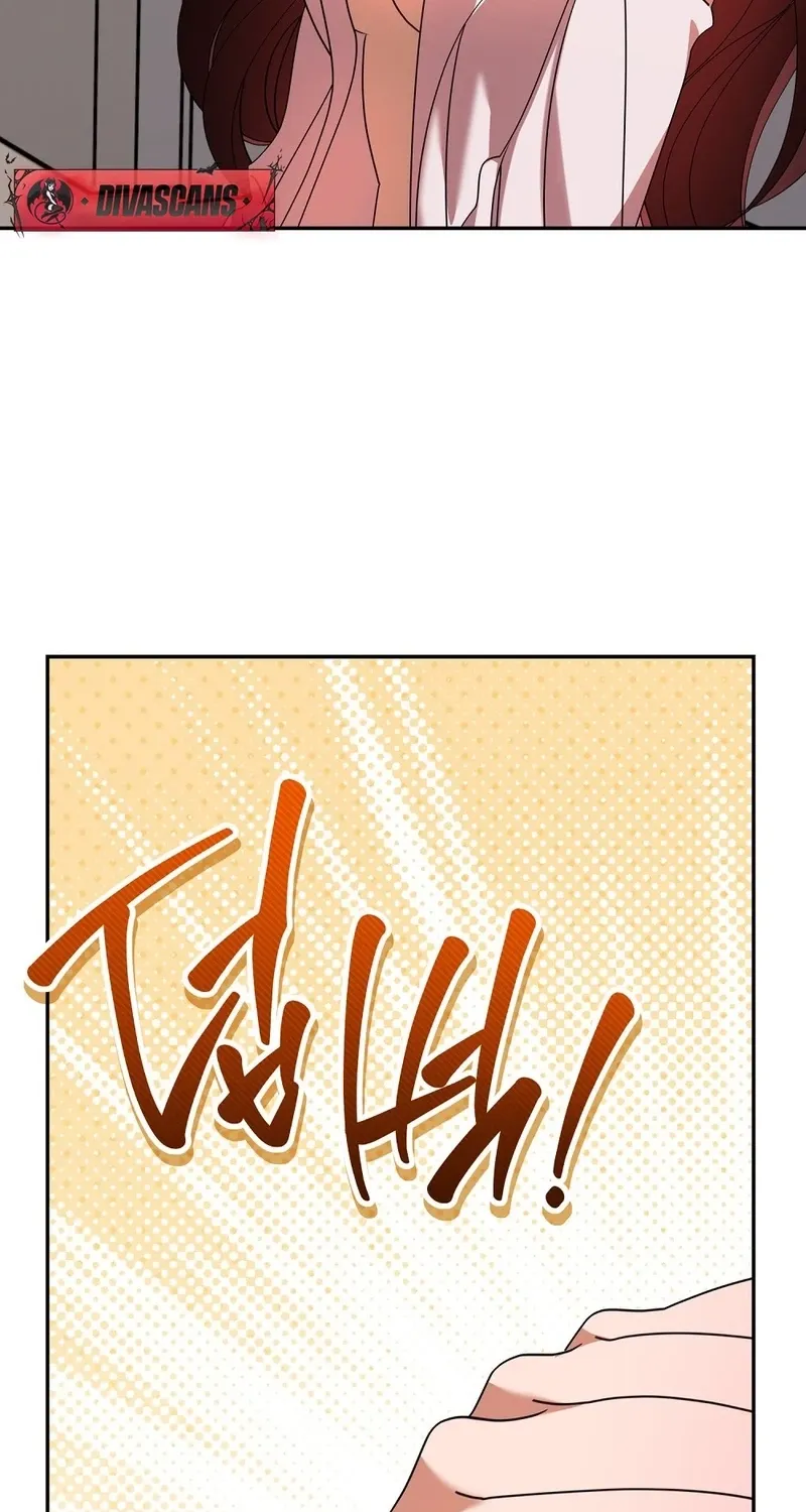 A Boss With Benefits Chapter 8 page 47 - 