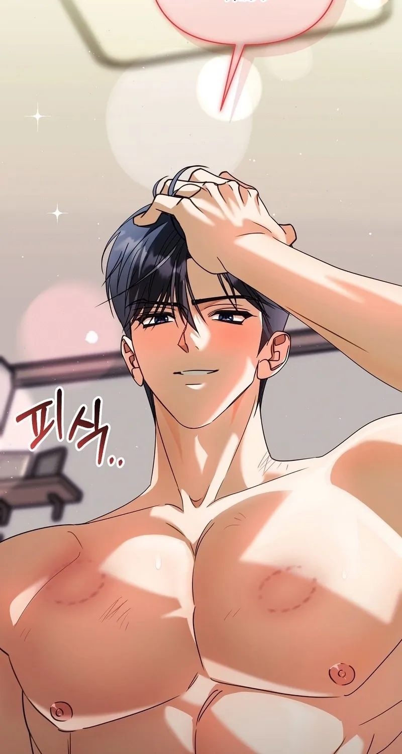 A Boss With Benefits Chapter 9 page 90 - 