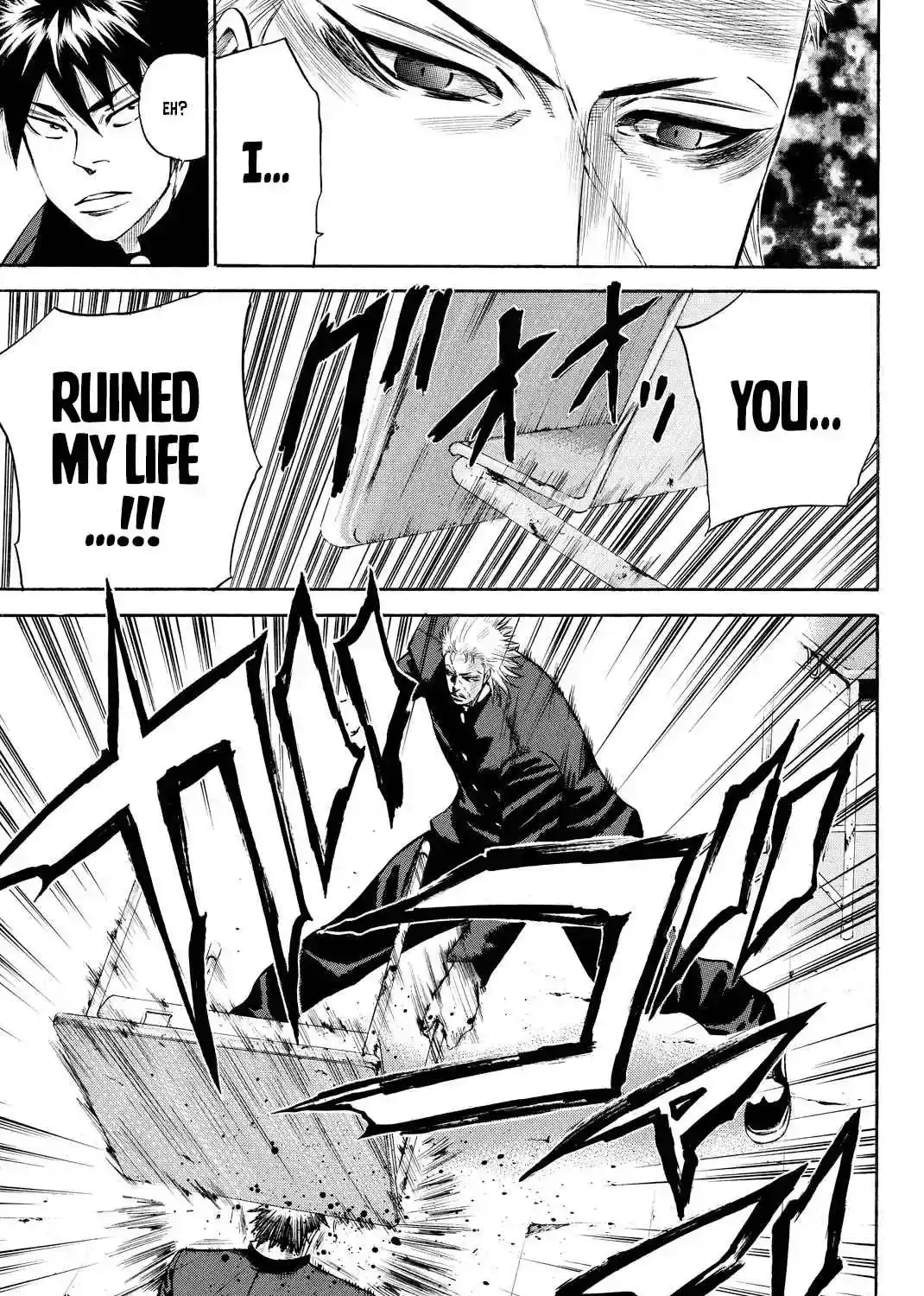 A-BOUT!! ~Asagiri Dai Active Edition~ Chapter 1 page 31 - 