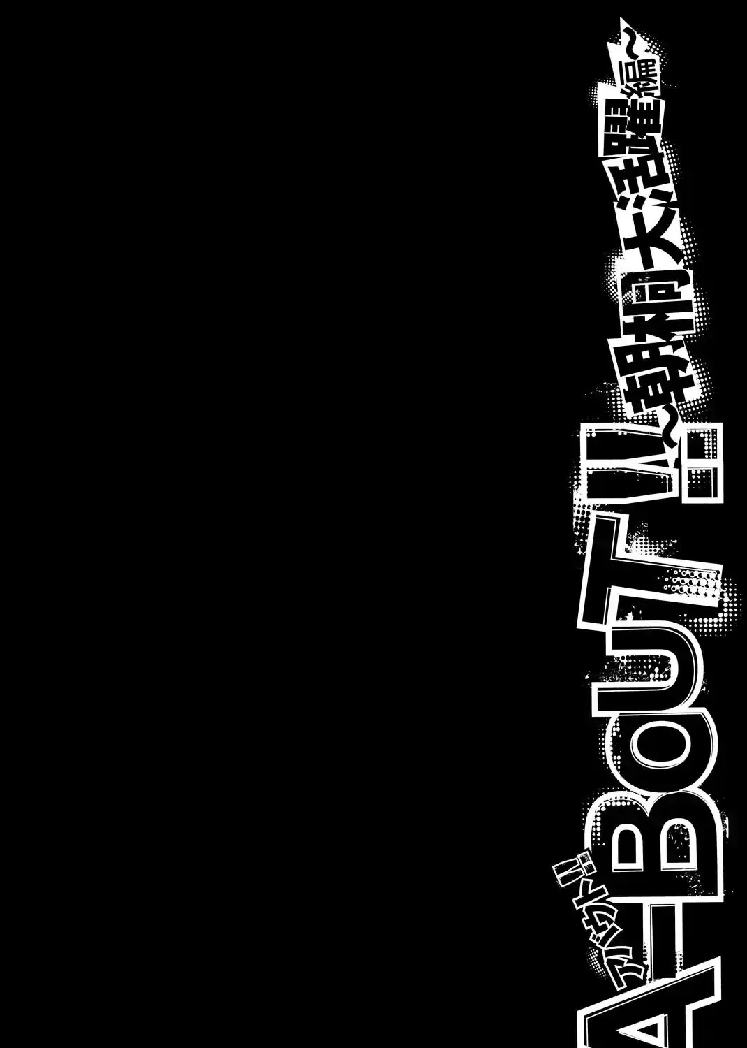 A-BOUT!! ~Asagiri Dai Active Edition~ Chapter 1 page 38 - 