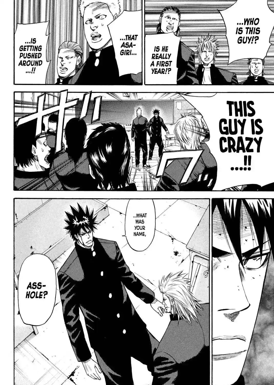 A-BOUT!! ~Asagiri Dai Active Edition~ Chapter 2 page 7 - 