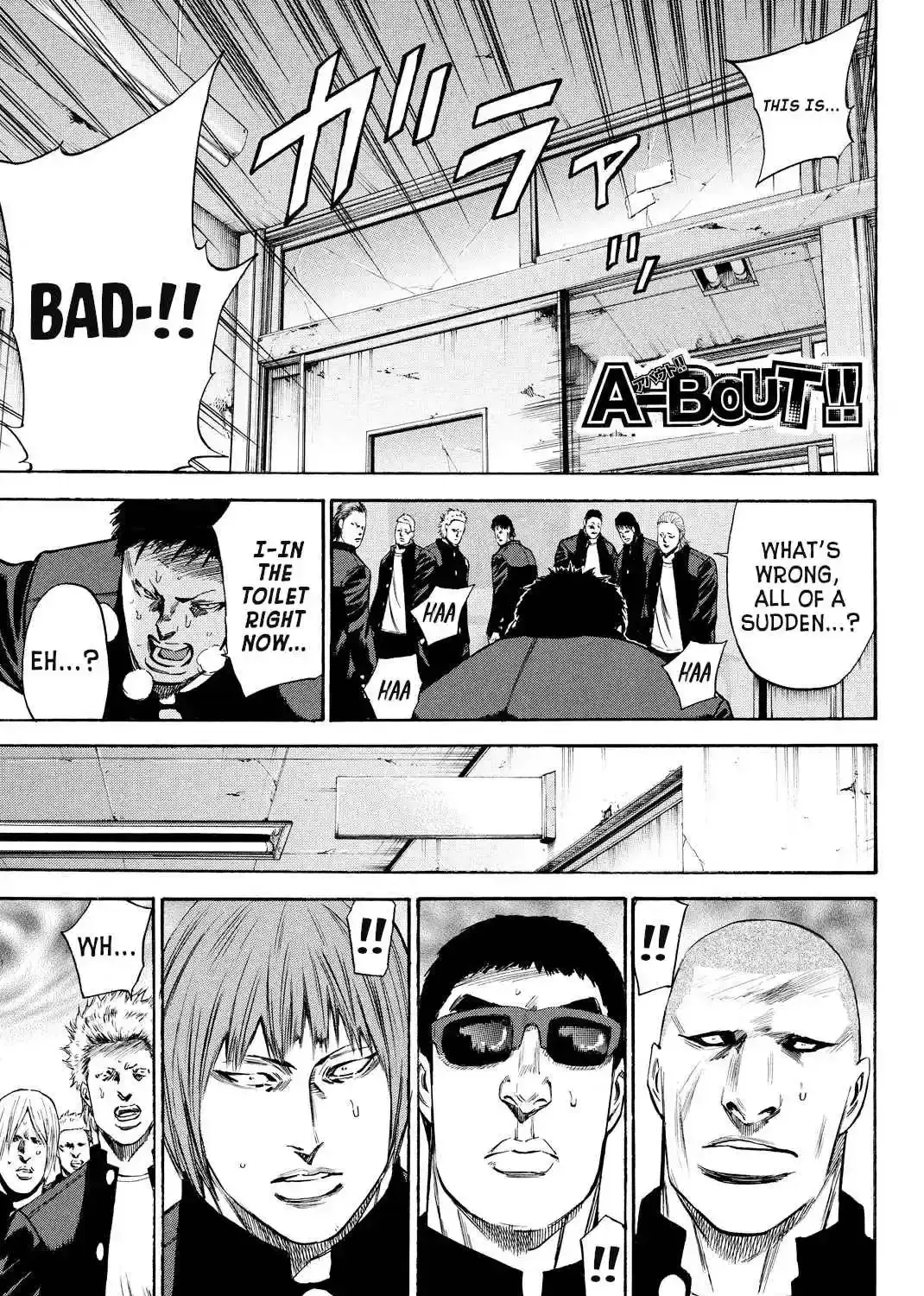 A-BOUT!! ~Asagiri Dai Active Edition~ Chapter 3 page 1 - 