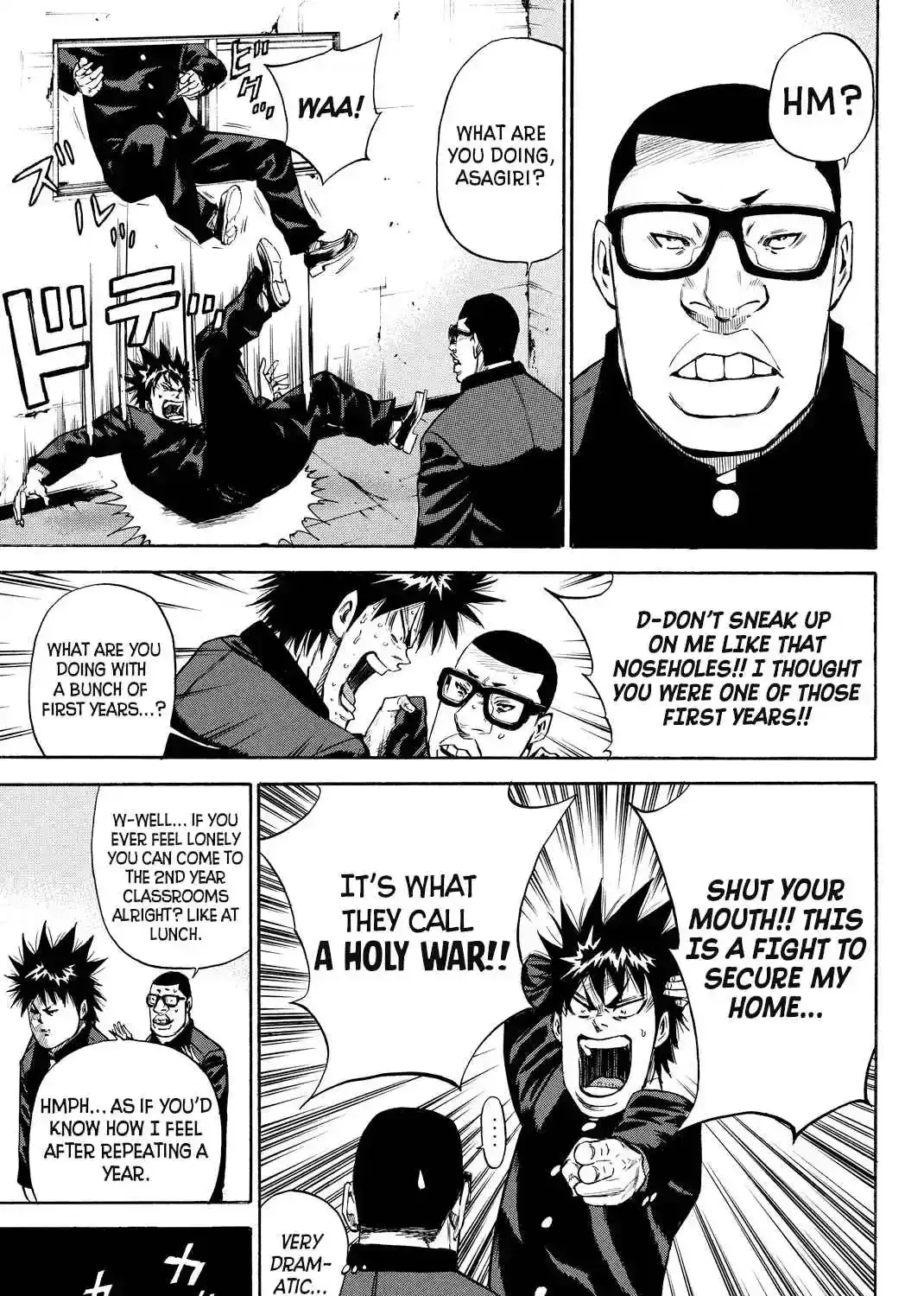 A-BOUT!! ~Asagiri Dai Active Edition~ Chapter 3 page 19 - 