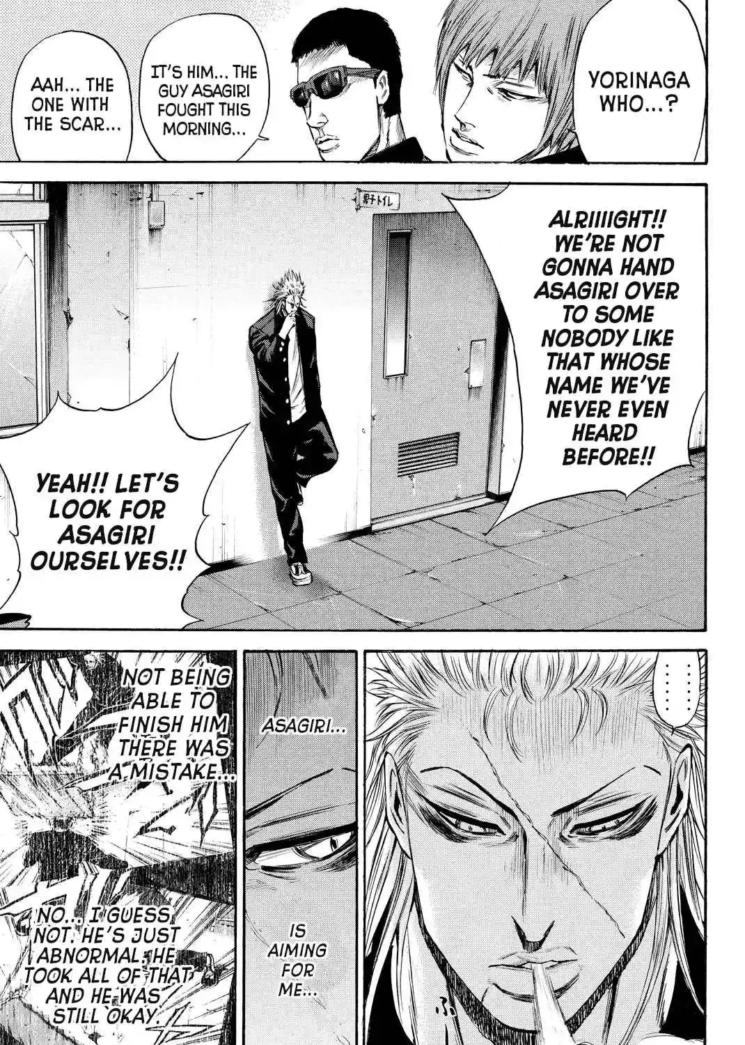 A-BOUT!! ~Asagiri Dai Active Edition~ Chapter 3 page 7 - 