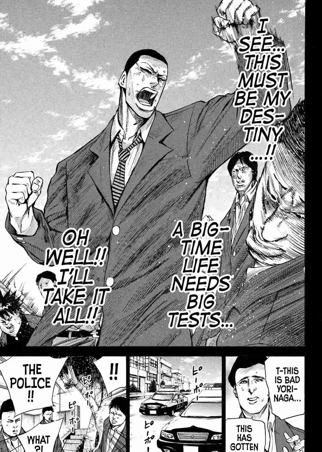 A-BOUT!! ~Asagiri Dai Active Edition~ Chapter 5 page 17 - 