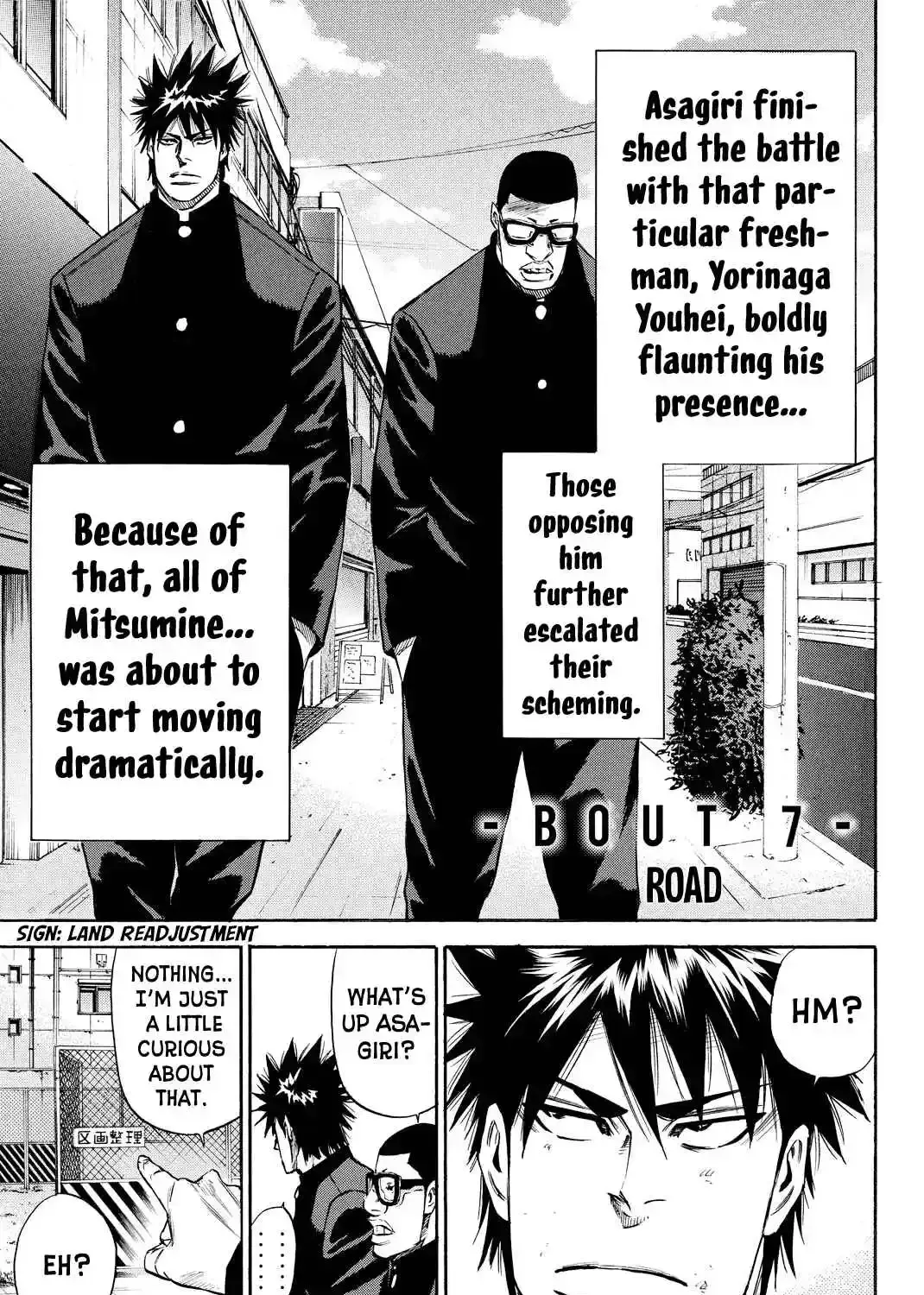 A-BOUT!! ~Asagiri Dai Active Edition~ Chapter 7 page 1 - 