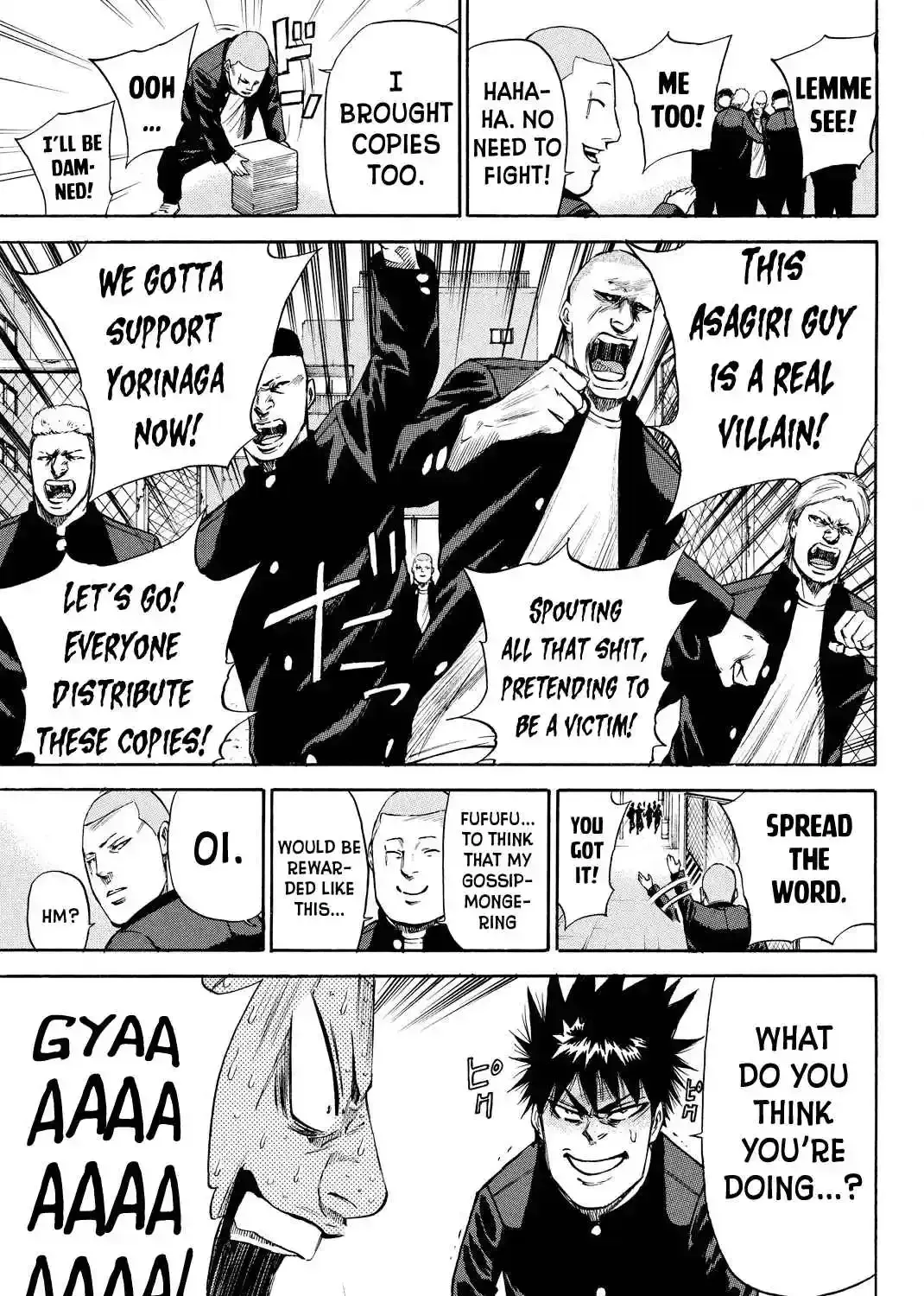 A-BOUT!! ~Asagiri Dai Active Edition~ Chapter 7 page 5 - 