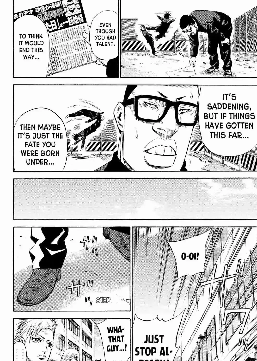 A-BOUT!! ~Asagiri Dai Active Edition~ Chapter 7 page 7 - 