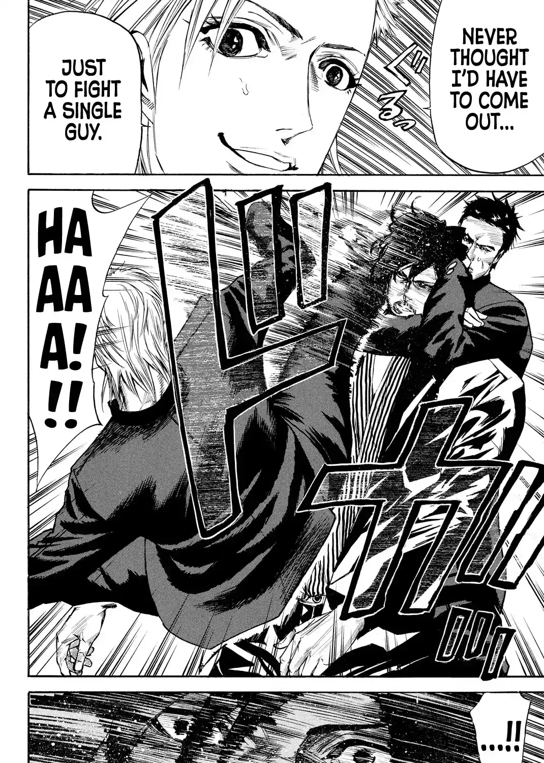 A-BOUT!! ~Asagiri Dai Active Edition~ Chapter 8 page 11 - 