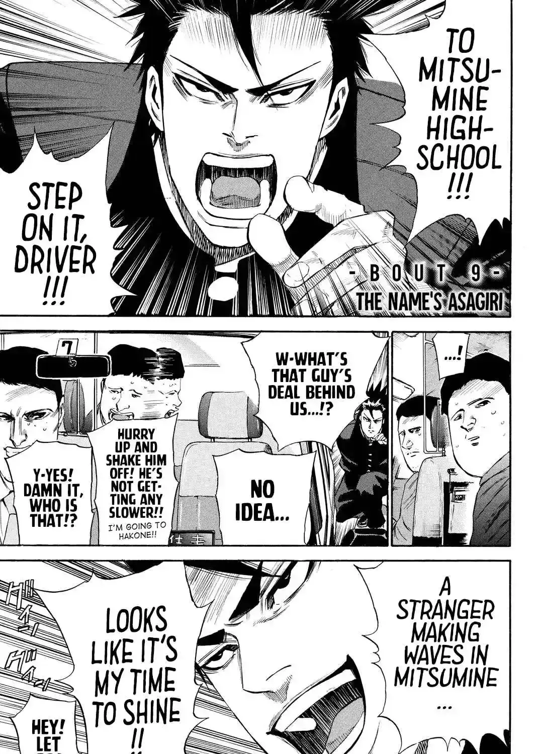 A-BOUT!! ~Asagiri Dai Active Edition~ Chapter 9 page 1 - 