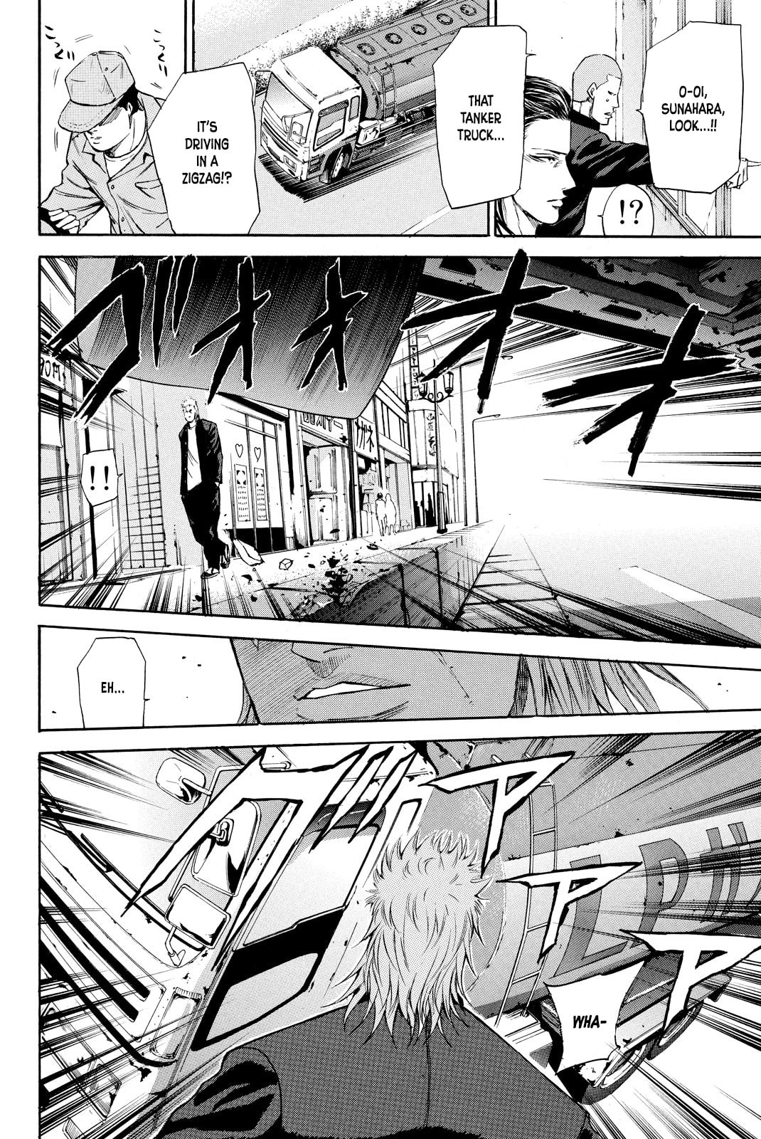 A-bout!! - Asagiri Daikatsuyaku Hen Chapter 1 page 12 - 
