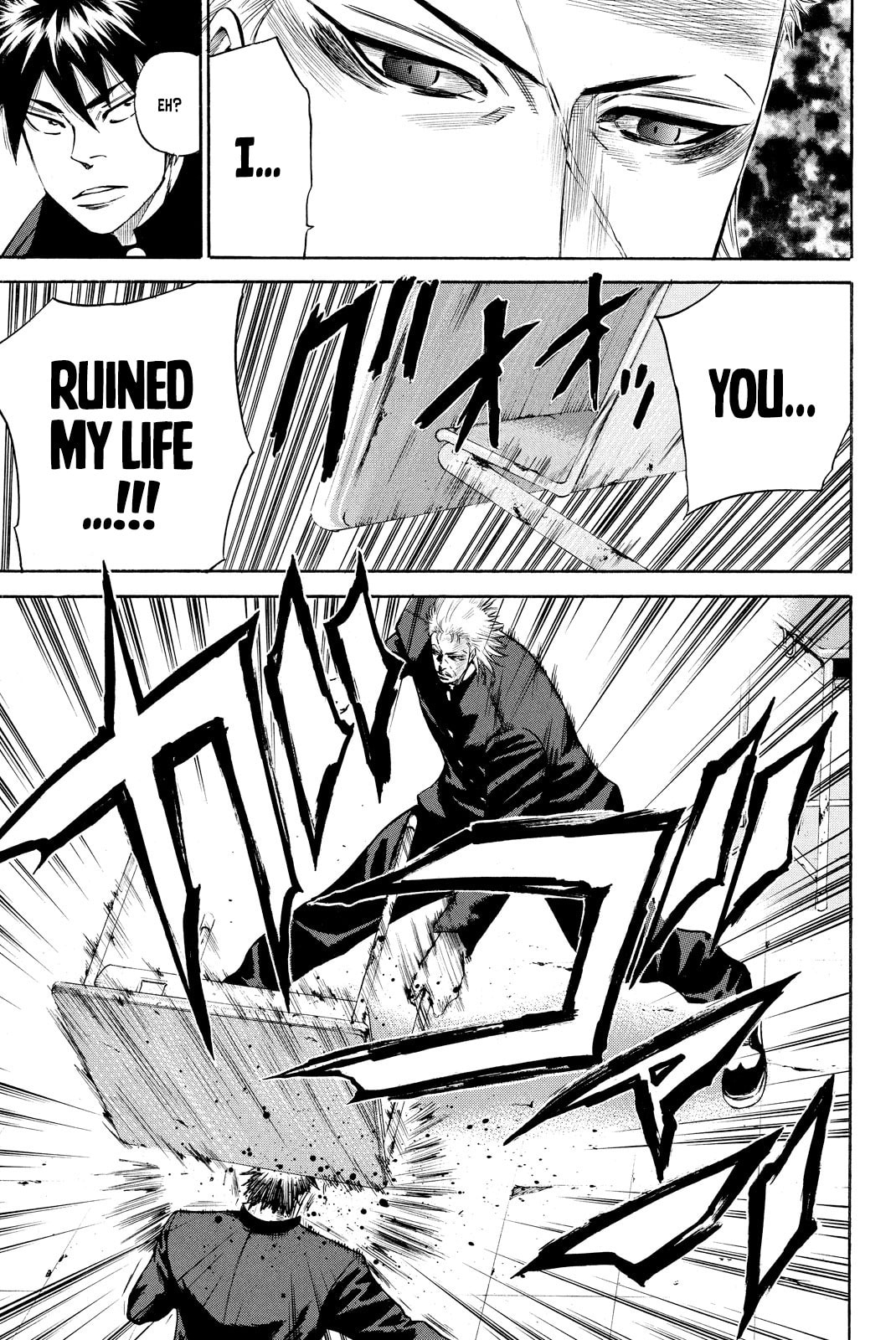 A-bout!! - Asagiri Daikatsuyaku Hen Chapter 1 page 22 - 