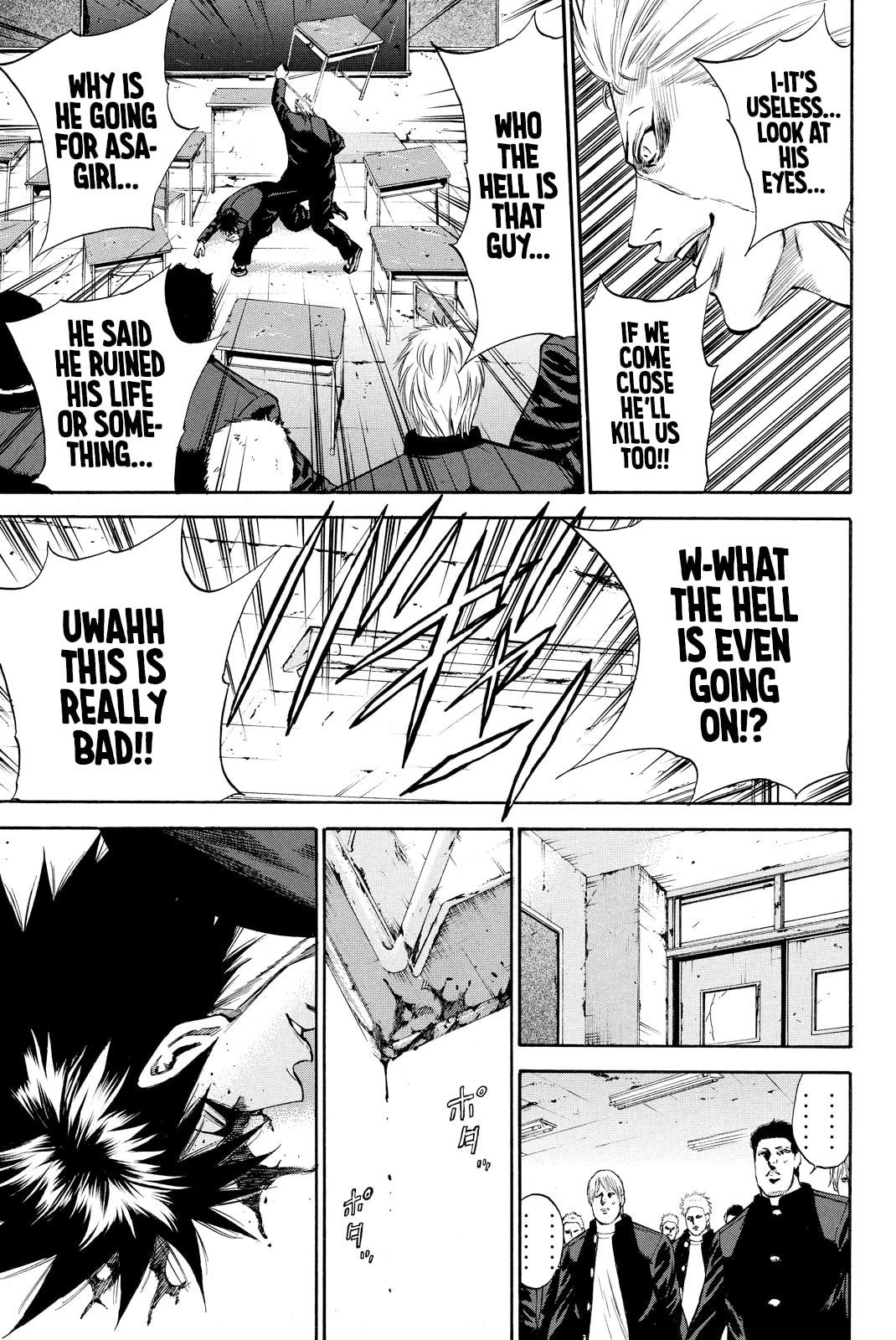 A-bout!! - Asagiri Daikatsuyaku Hen Chapter 1 page 24 - 