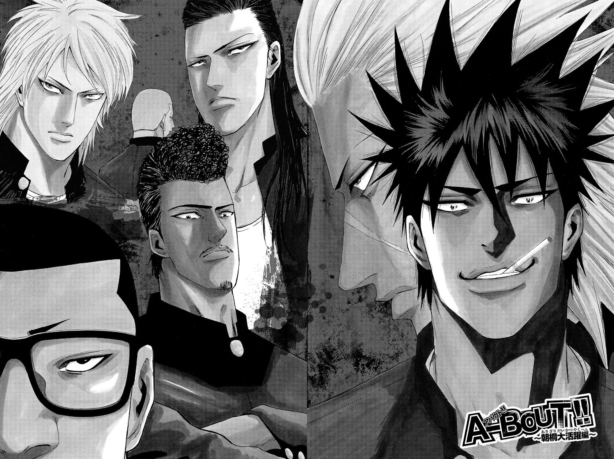 A-bout!! - Asagiri Daikatsuyaku Hen Chapter 1 page 4 - 