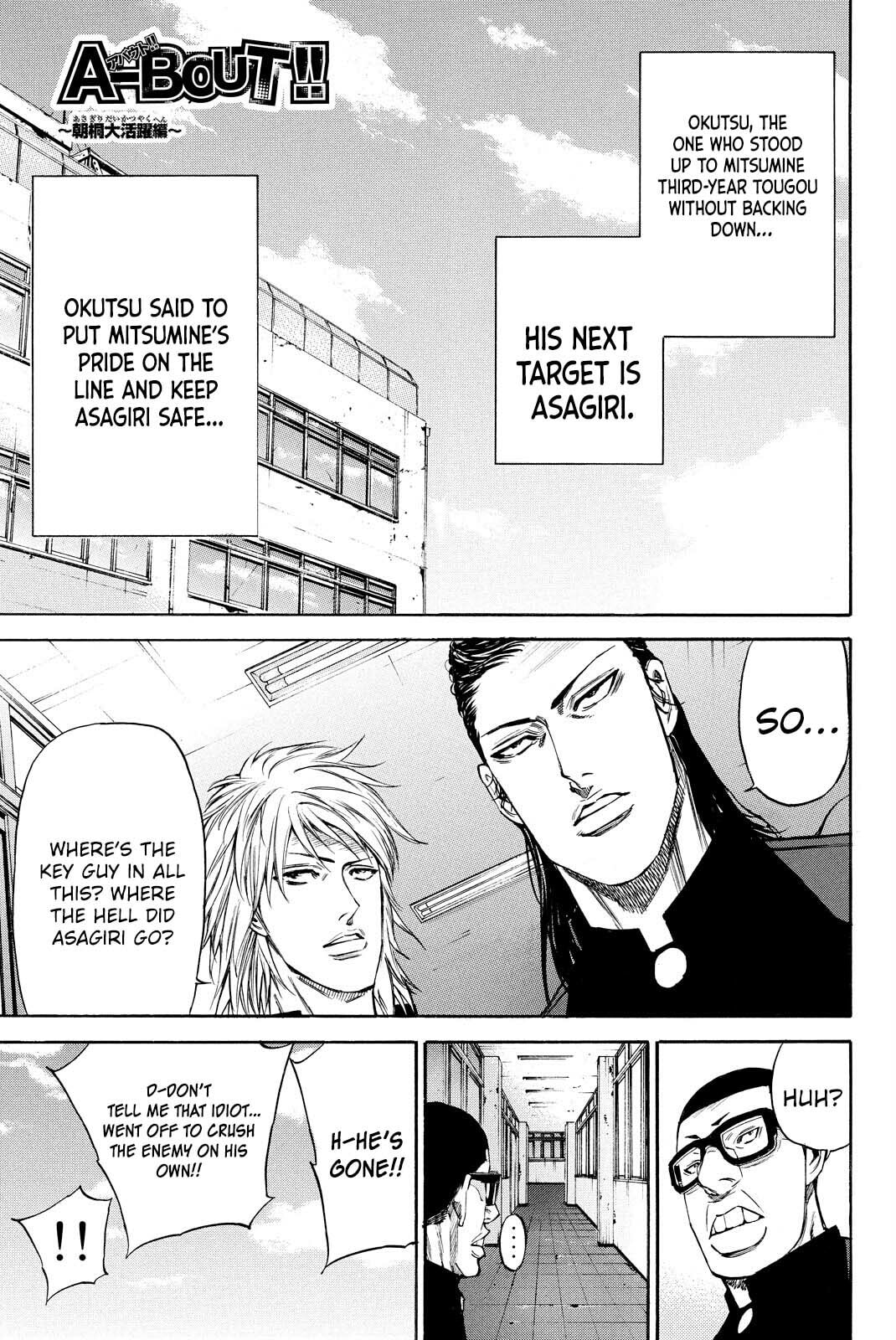 A-bout!! - Asagiri Daikatsuyaku Hen Chapter 11 page 1 - 