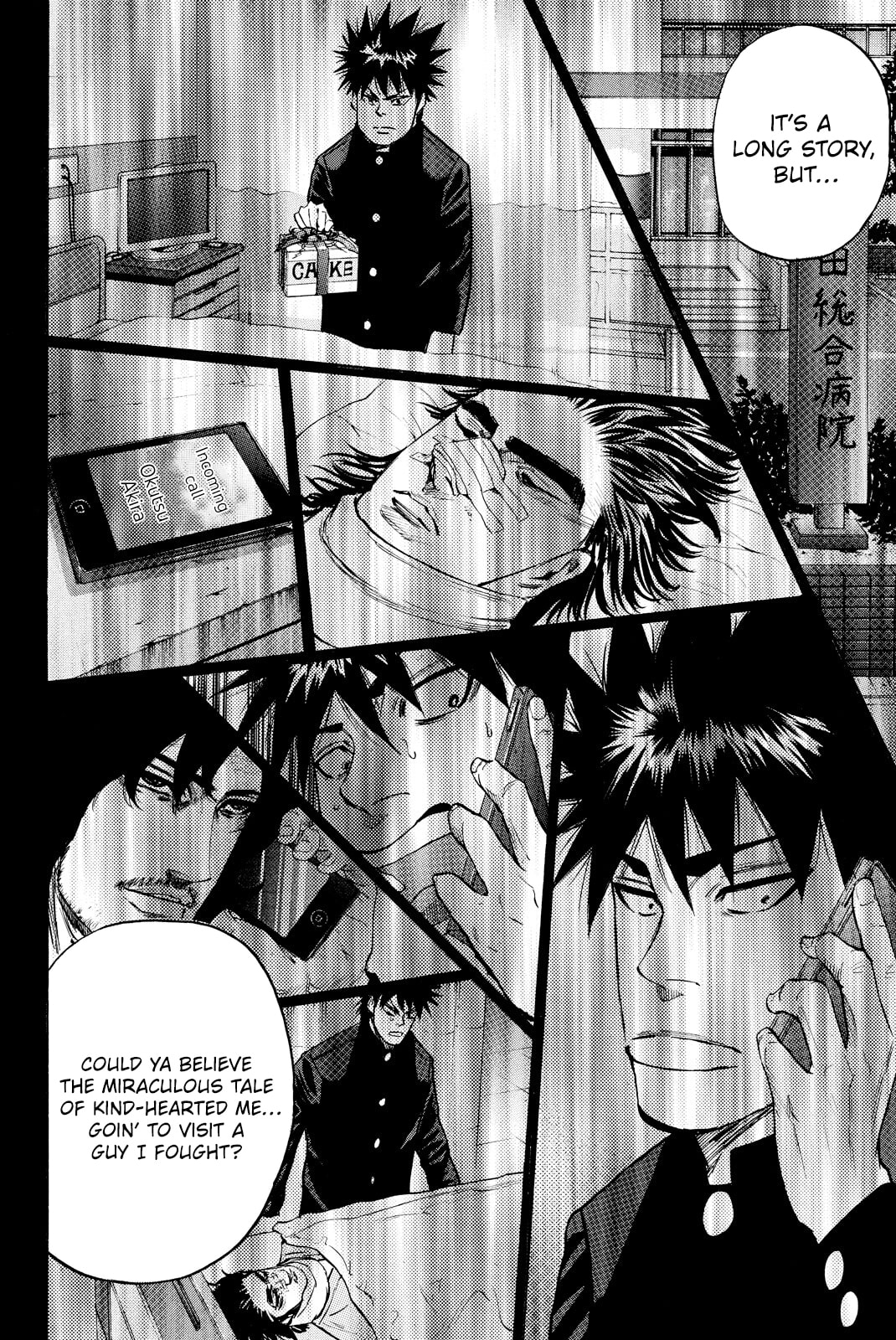 A-bout!! - Asagiri Daikatsuyaku Hen Chapter 11 page 17 - 