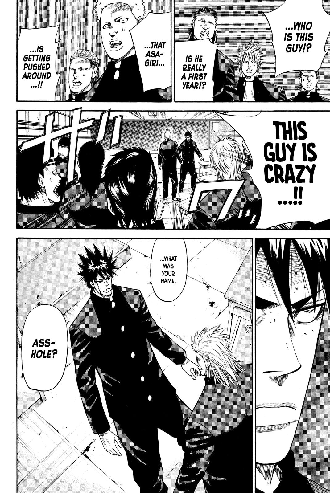 A-bout!! - Asagiri Daikatsuyaku Hen Chapter 2 page 4 - 
