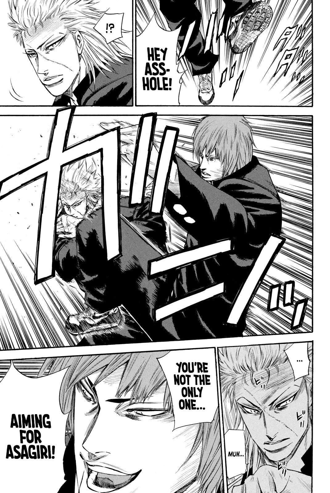 A-bout!! - Asagiri Daikatsuyaku Hen Chapter 2 page 7 - 
