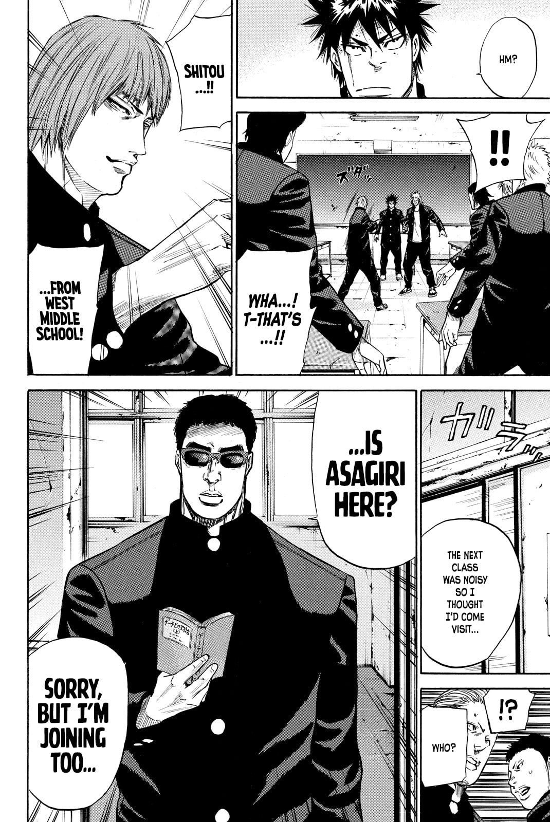 A-bout!! - Asagiri Daikatsuyaku Hen Chapter 2 page 8 - 