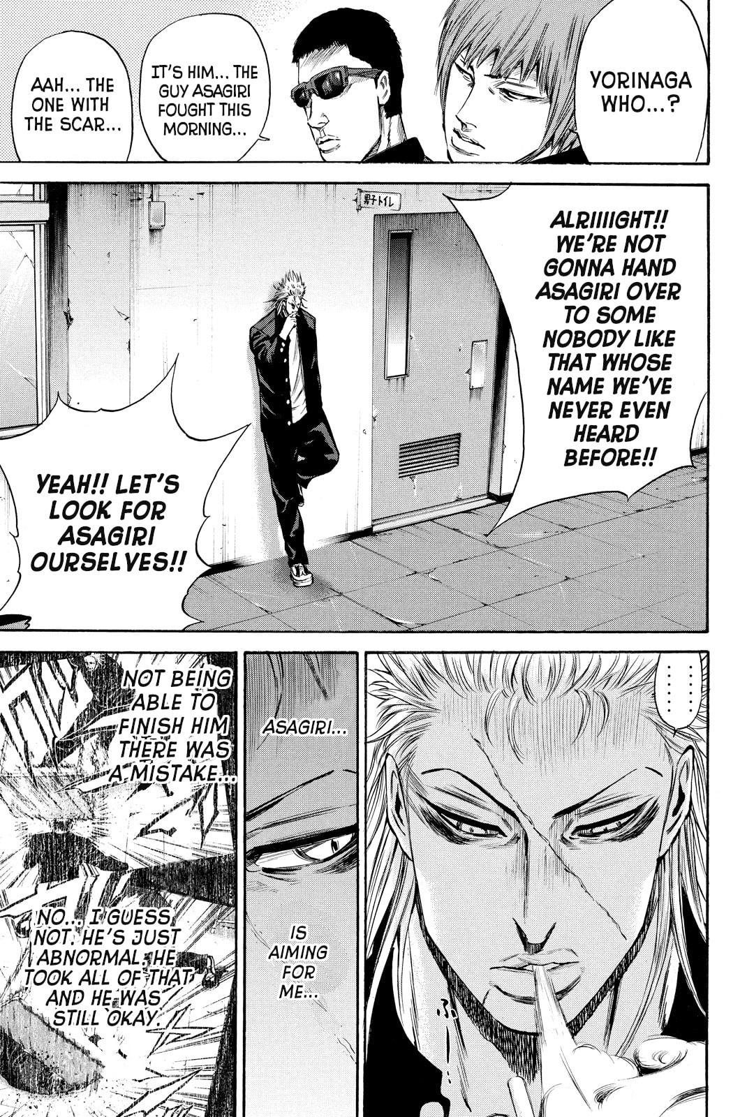 A-bout!! - Asagiri Daikatsuyaku Hen Chapter 3 page 4 - 