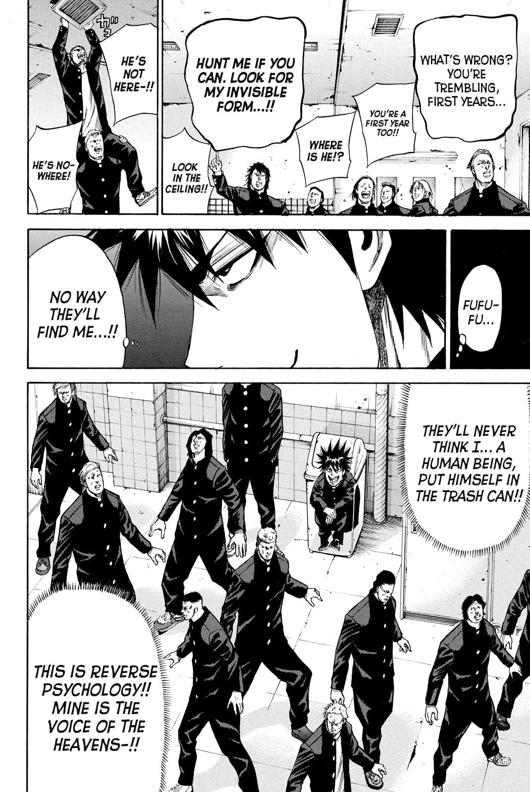 A-bout!! - Asagiri Daikatsuyaku Hen Chapter 3 page 7 - 