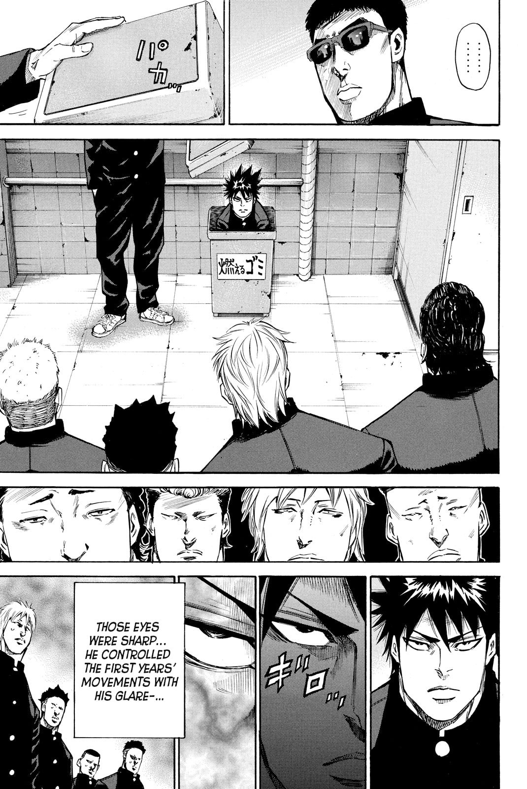 A-bout!! - Asagiri Daikatsuyaku Hen Chapter 3 page 8 - 